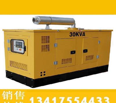 【提供匈牙利發(fā)電站 發(fā)電廠 發(fā)電設(shè)備生產(chǎn)設(shè)計(jì)安裝】價(jià)格_廠家_圖片 -