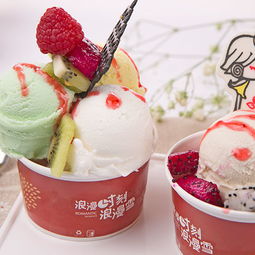 浪漫雪冰淇淋 甜蜜之選，加盟美希茶共筑創(chuàng)業(yè)夢(mèng)想